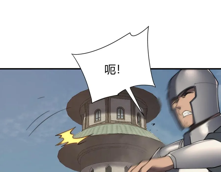 第69话 技能CD时间永久减半？！49