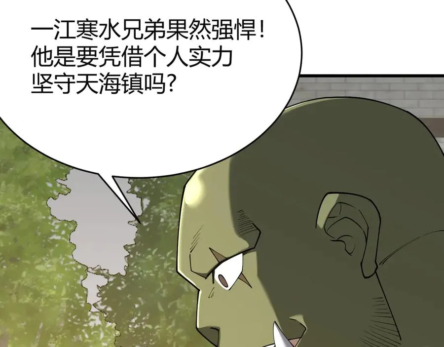 第78话 一夫当关111