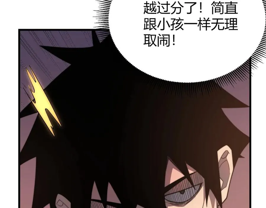 第77话 攻城战开启！逆天人海来袭！11