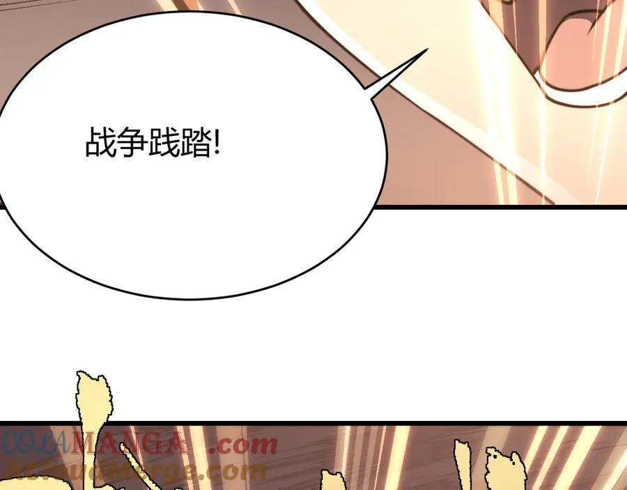 第69话 技能CD时间永久减半？！124