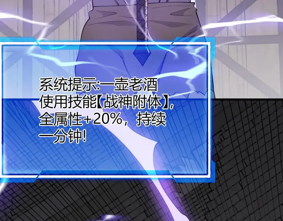 第74话 一江寒水败局已定？93