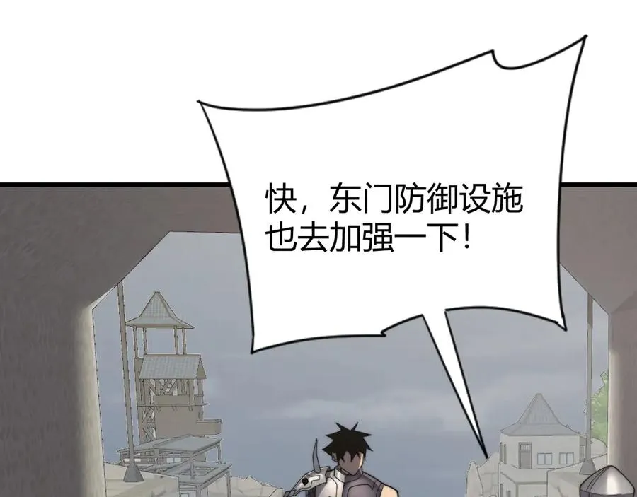 第77话 攻城战开启！逆天人海来袭！49