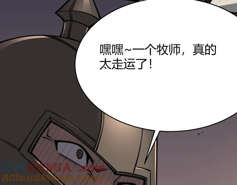 第77话 攻城战开启！逆天人海来袭！120