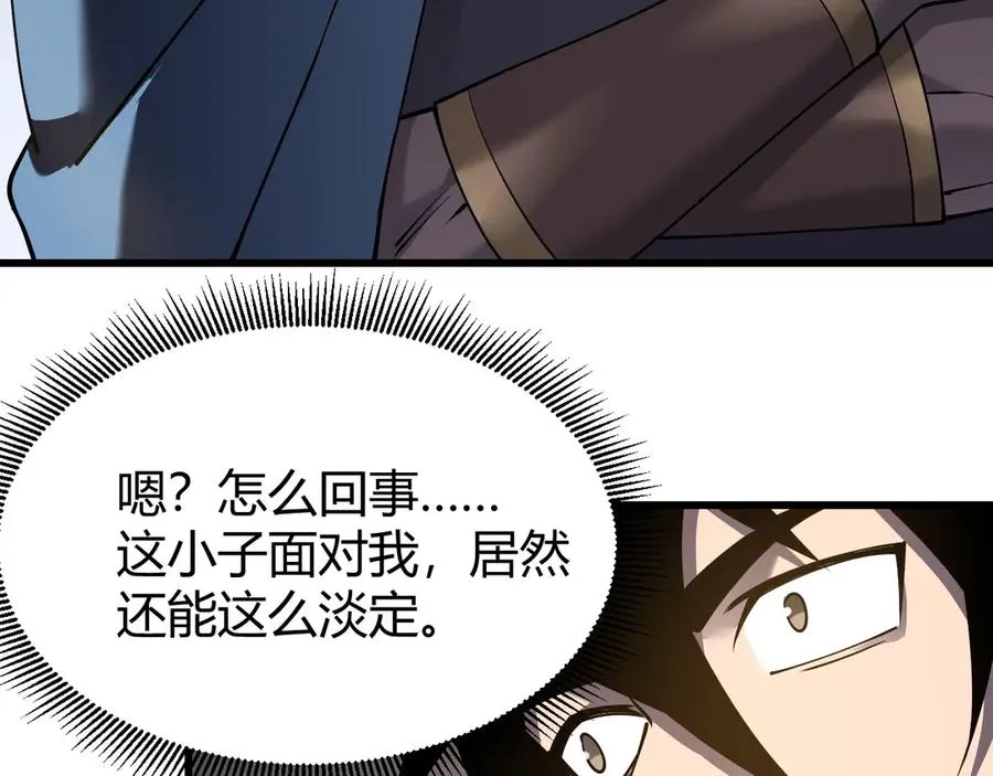 第66话 一江寒水对战“一江寒水”62