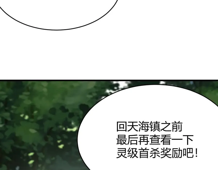 第72话 小小年纪27