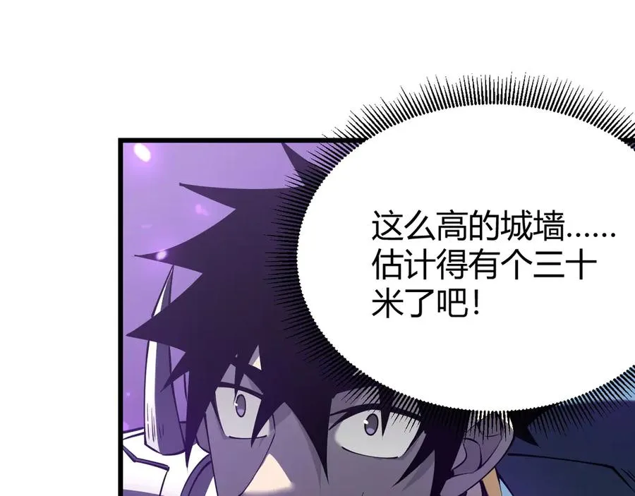 第68话 闺房寻宝！39