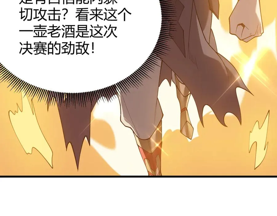 第70话 闺房寻宝！135