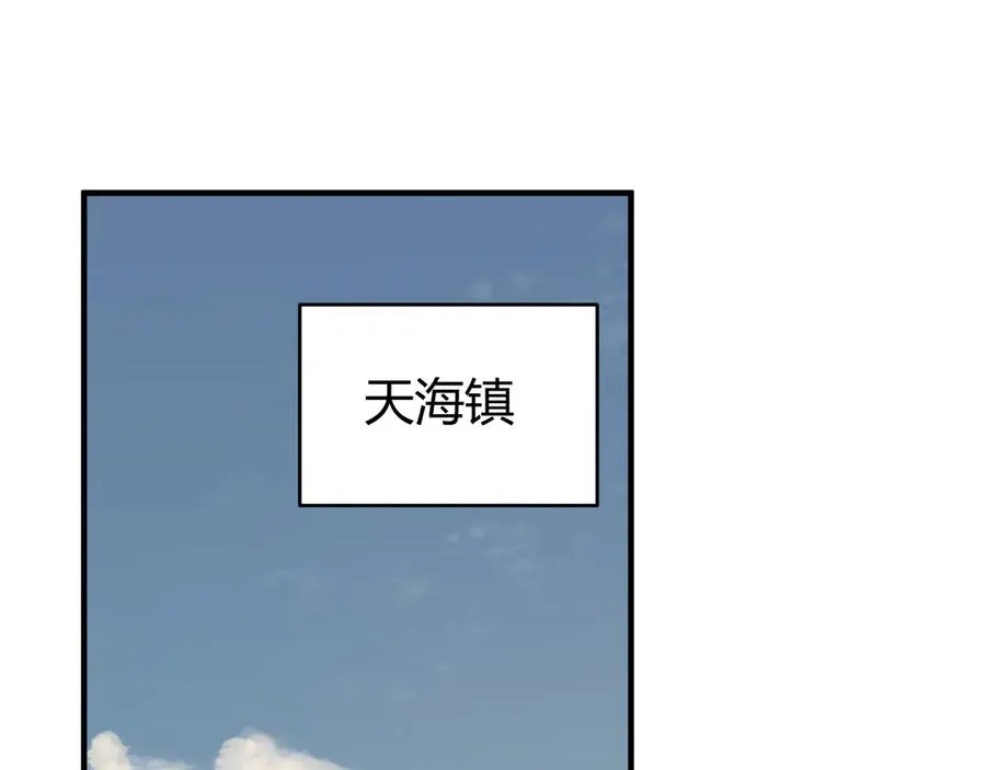 第69话 技能CD时间永久减半？！47