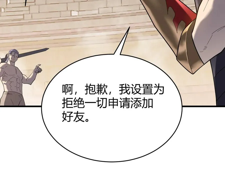 第74话 一江寒水败局已定？89