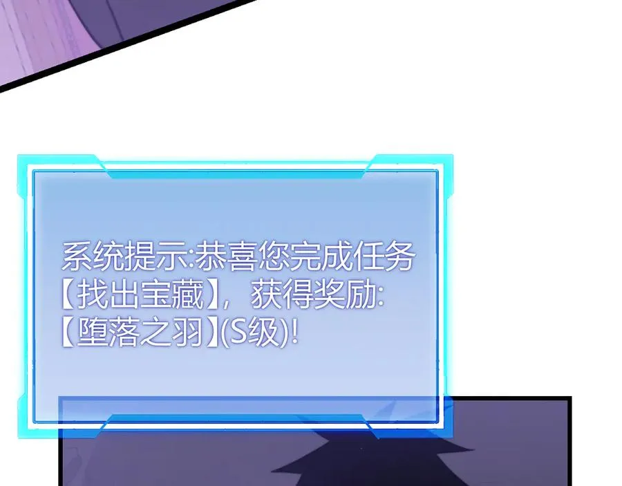 第69话 技能CD时间永久减半？！9