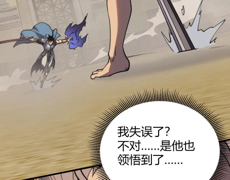 第75话 克敌制胜，扭转乾坤53
