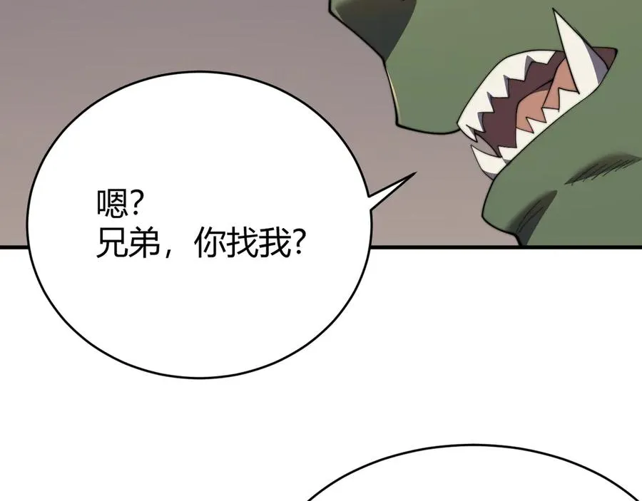 第69话 技能CD时间永久减半？！57