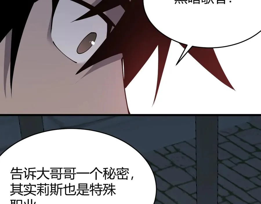 第72话 小小年纪97