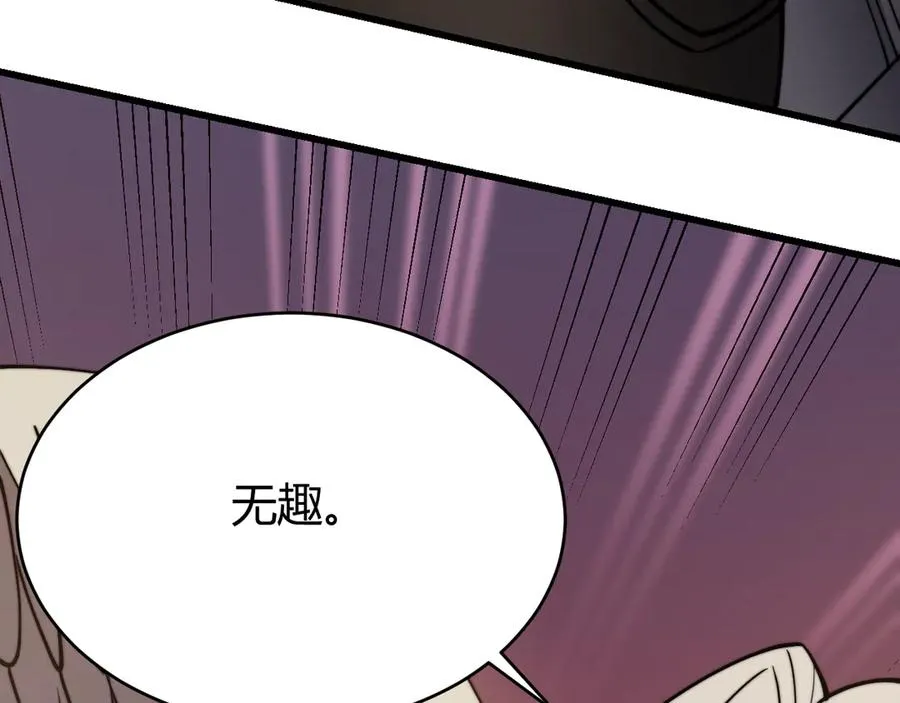 第79话 主角团团灭？114