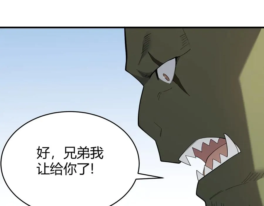 第78话 一夫当关6