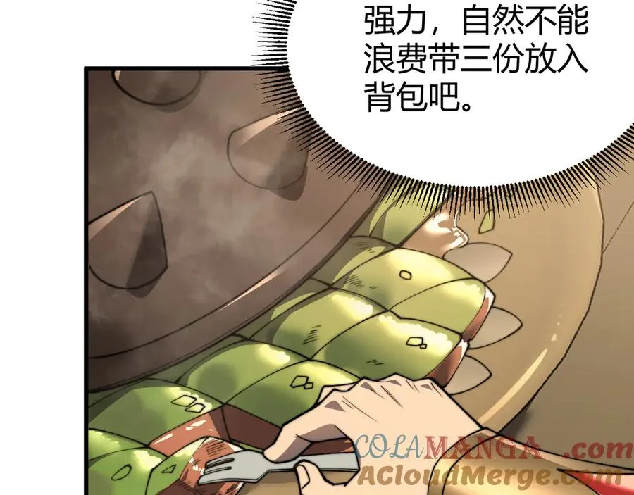 第67话 哥布林之王32