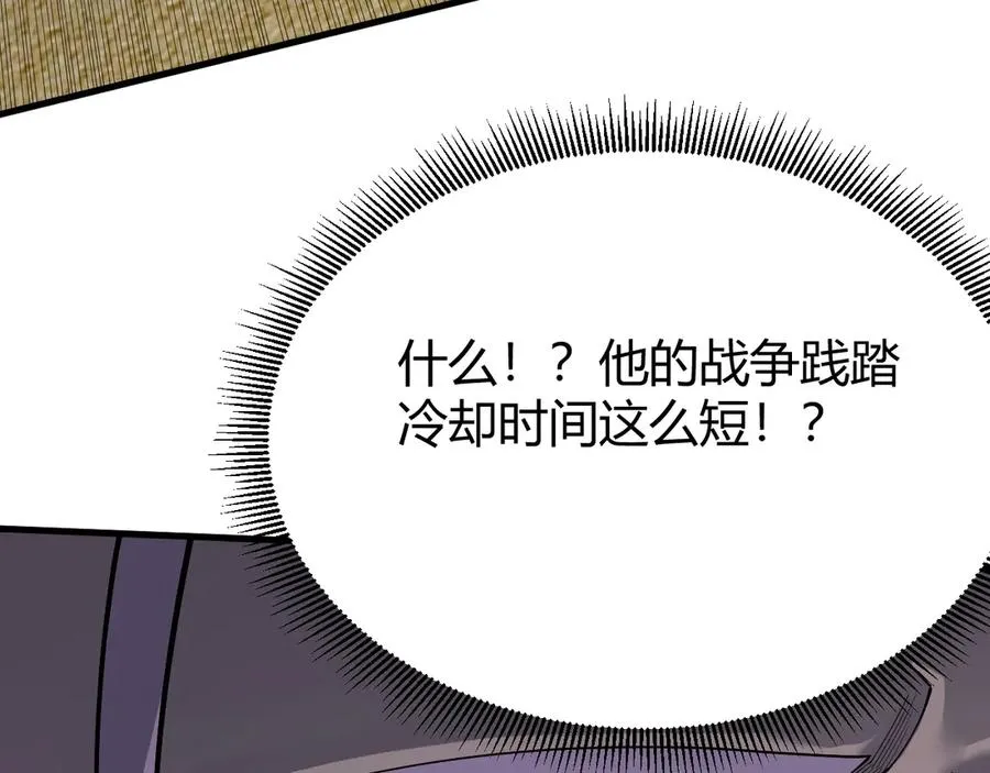 第76话 夺冠！肆意杀戮吧！118