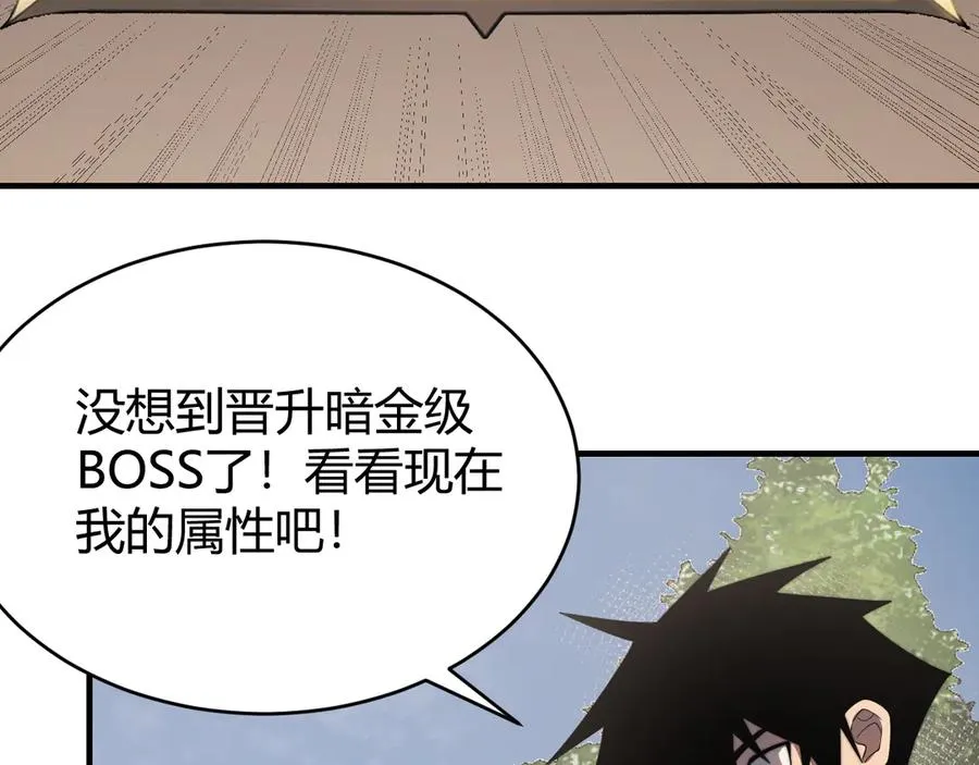 第64话 教廷震怒61