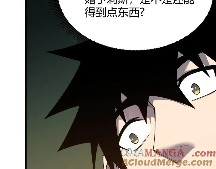 第72话 小小年纪24