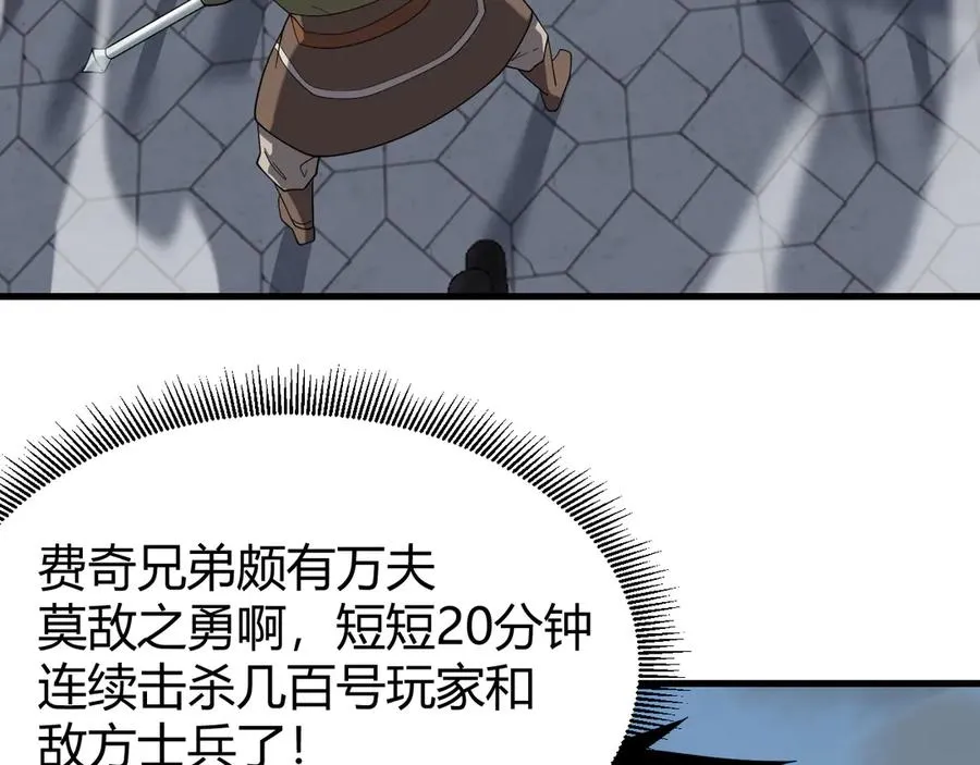 第78话 一夫当关35