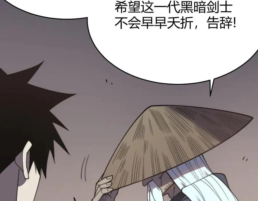 第65话 暗黑阵营排名第七强者101