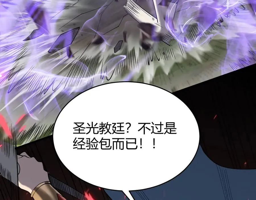 第78话 一夫当关95