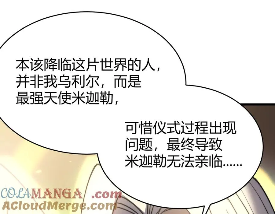 第63话 山雨欲来136