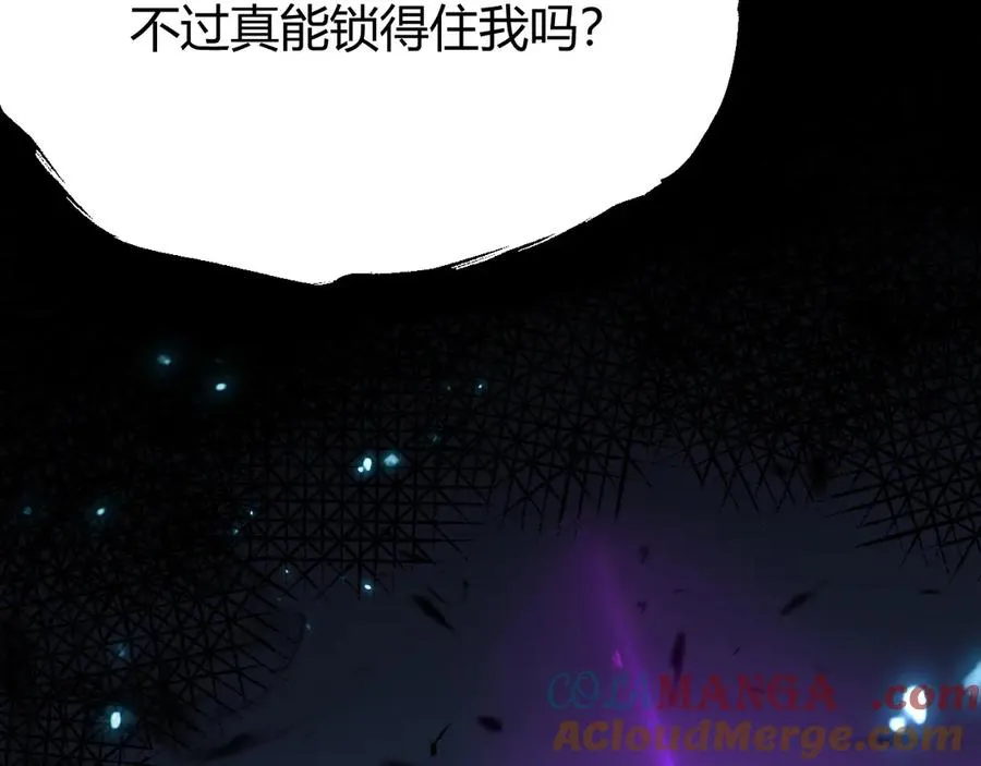 第70话 闺房寻宝！64