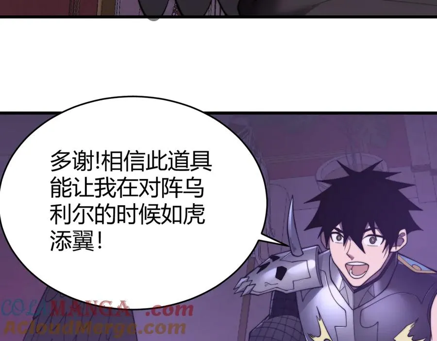 第69话 技能CD时间永久减半？！20