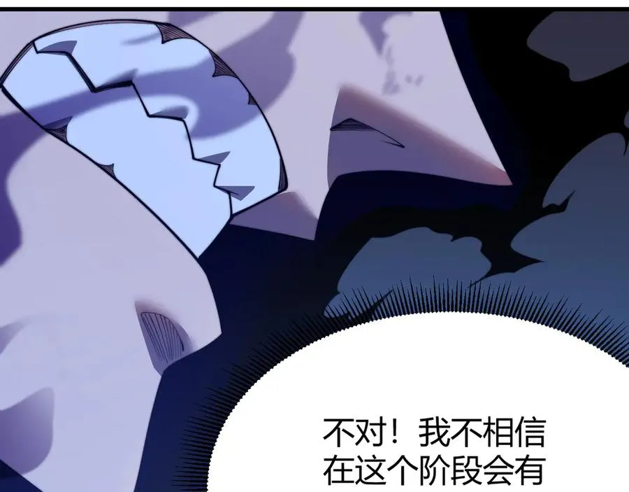 第75话 克敌制胜，扭转乾坤14