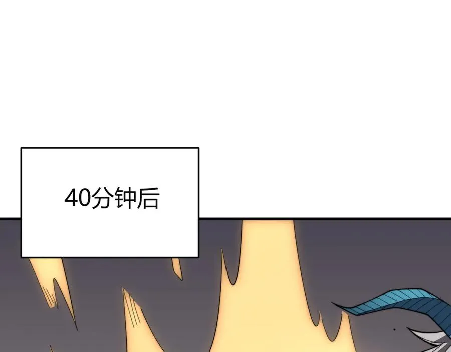 第79话 主角团团灭？19