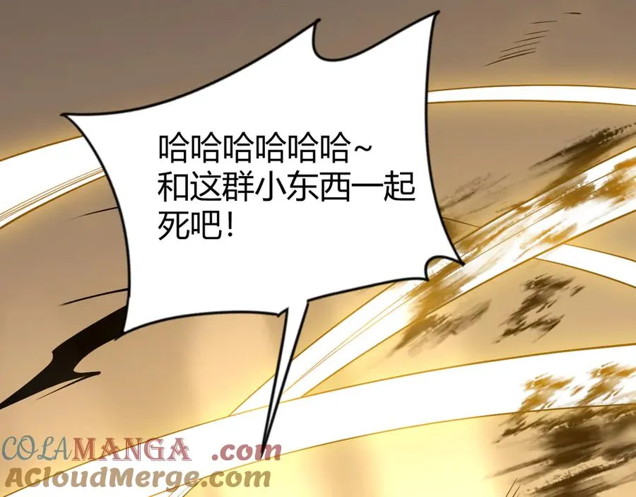 第63话 山雨欲来24