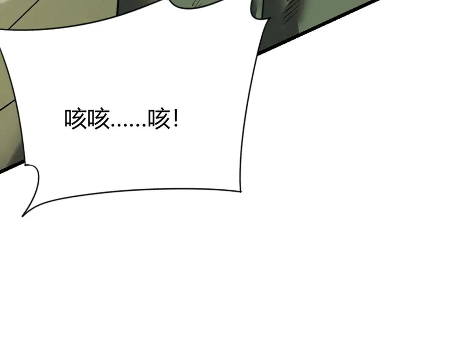 第79话 主角团团灭？138