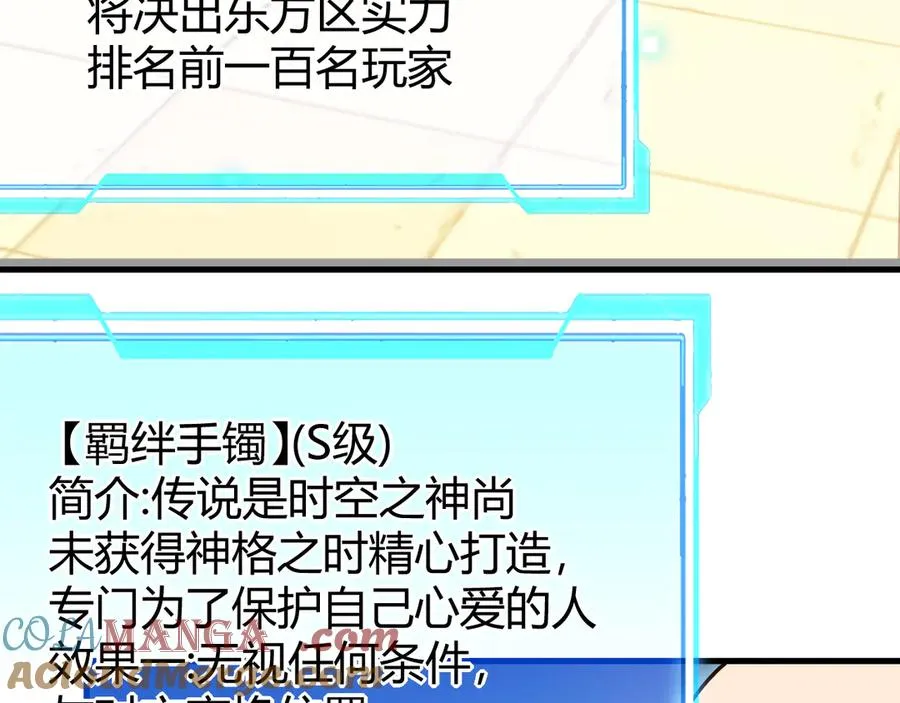 第63话 山雨欲来56