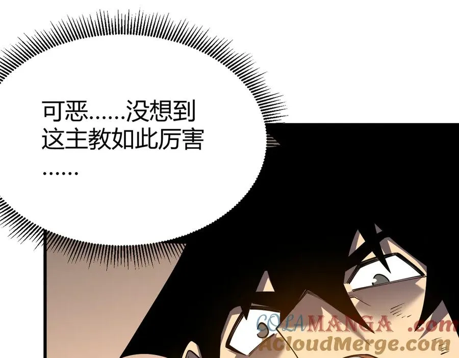 第63话 山雨欲来44