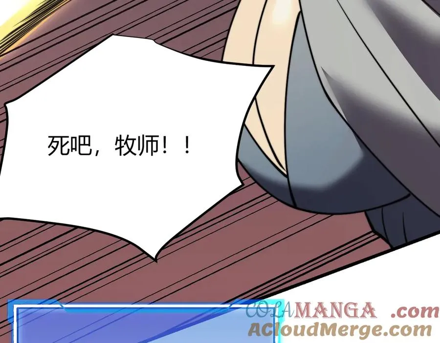 第77话 攻城战开启！逆天人海来袭！132