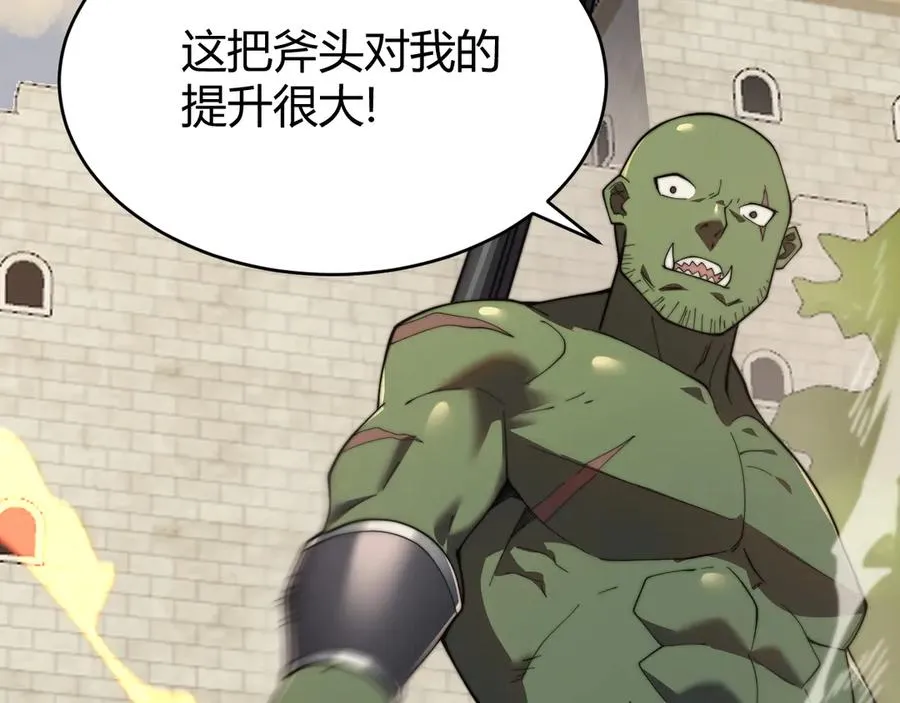 第69话 技能CD时间永久减半？！62
