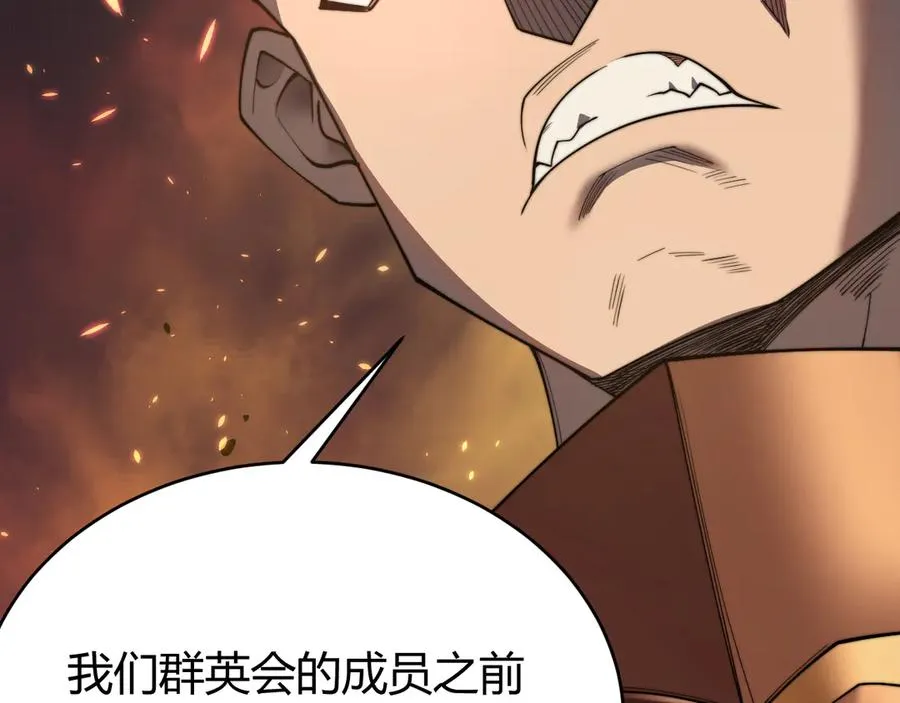 第73话 天下比武总决赛141