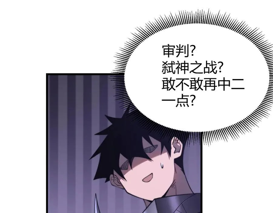 第69话 技能CD时间永久减半？！31
