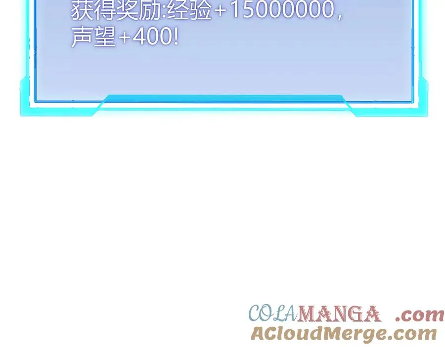 第79话 主角团团灭？60