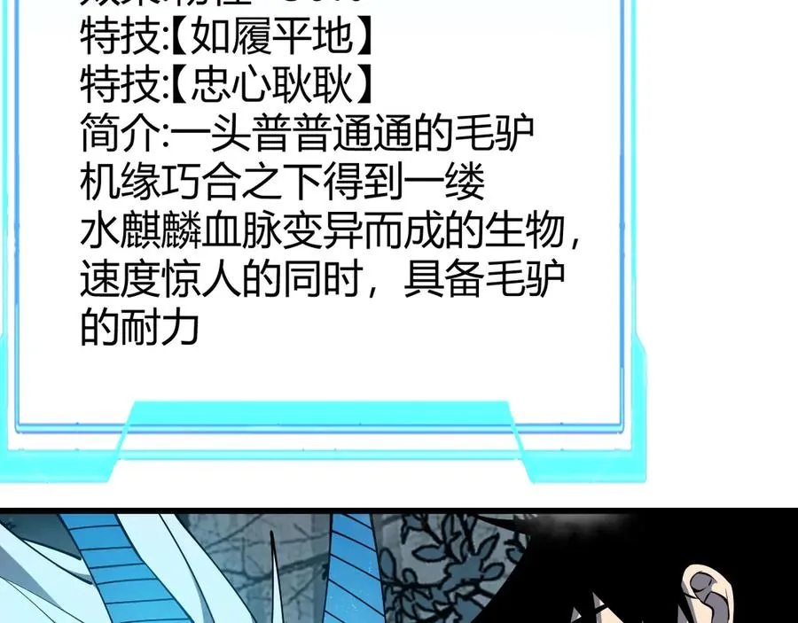 第68话 闺房寻宝！27