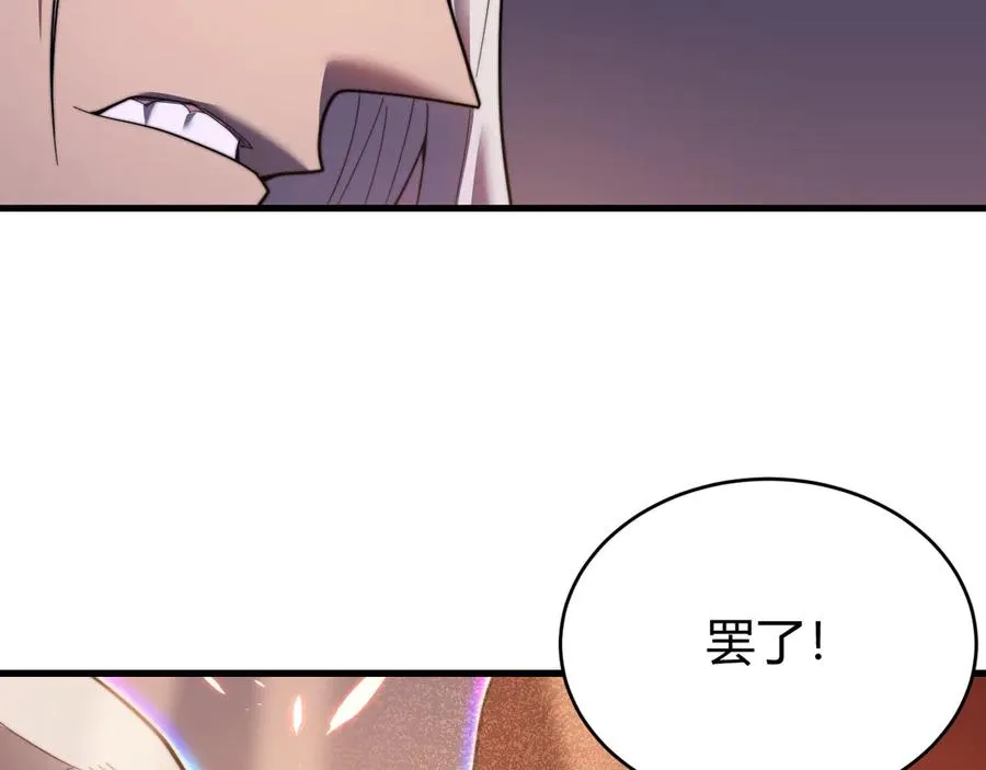 第79话 主角团团灭？69