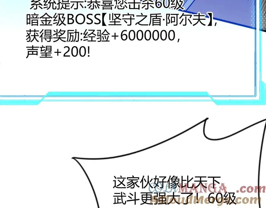 第78话 一夫当关108