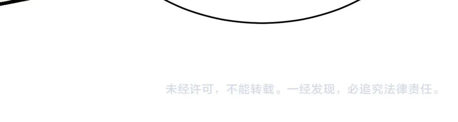 第74话 一江寒水败局已定？149