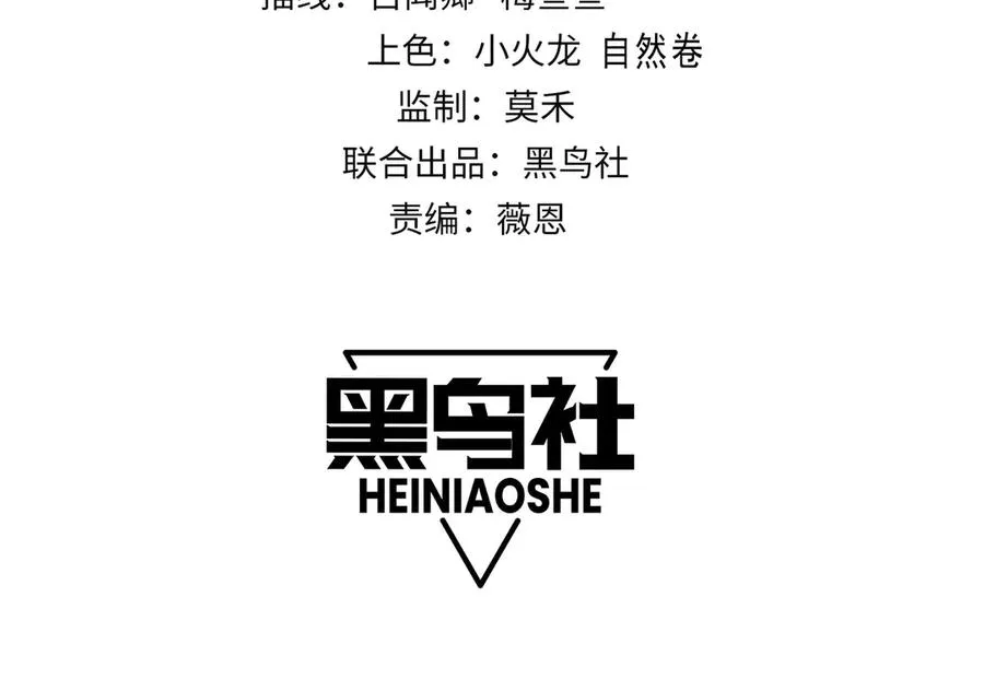 第73话 天下比武总决赛3