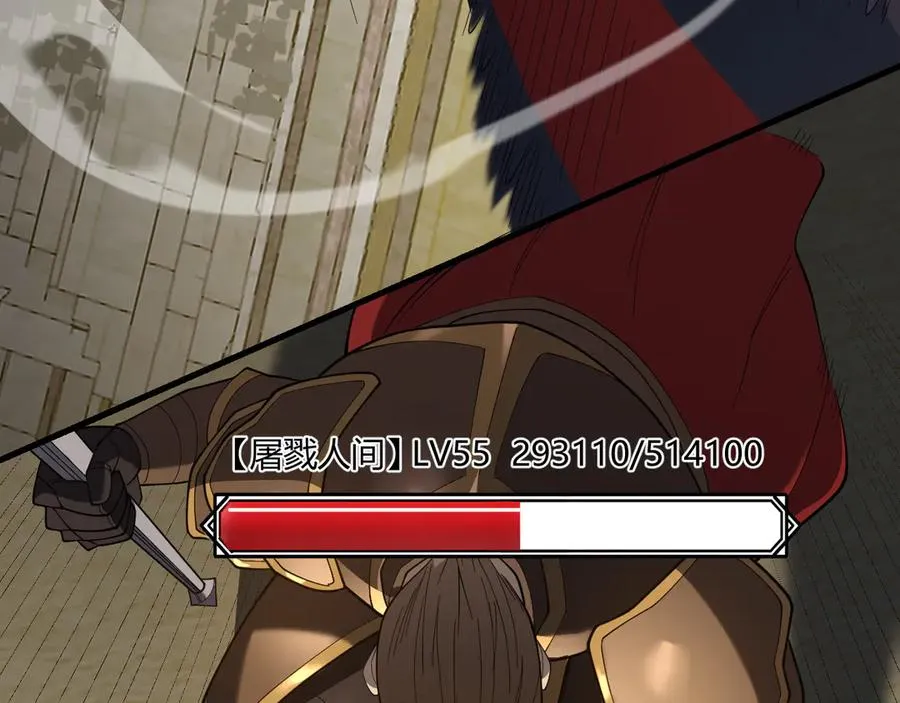 第74话 一江寒水败局已定？27