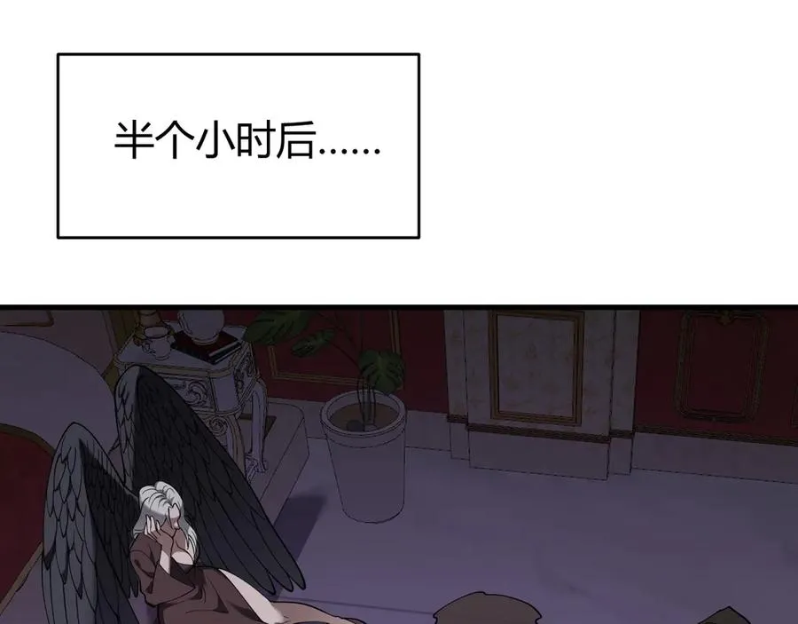 第68话 闺房寻宝！111