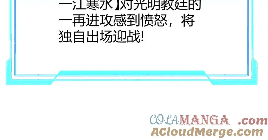 第78话 一夫当关56