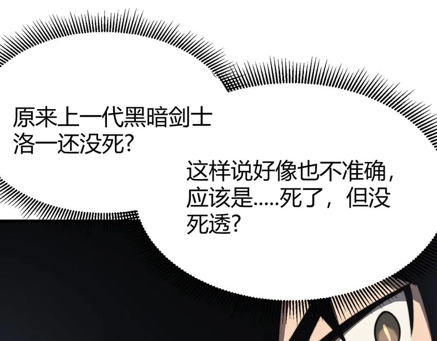第73话 天下比武总决赛126