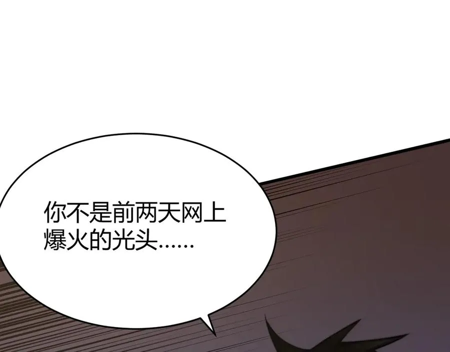 第63话 山雨欲来62